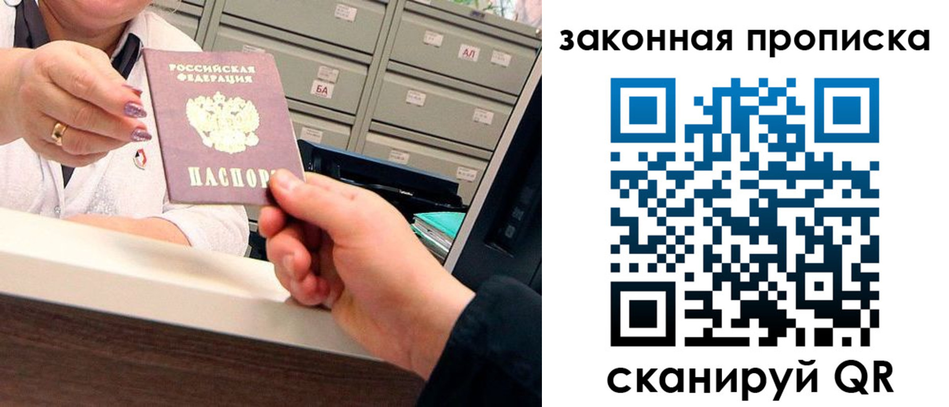 регистрация для школы в Бронницах