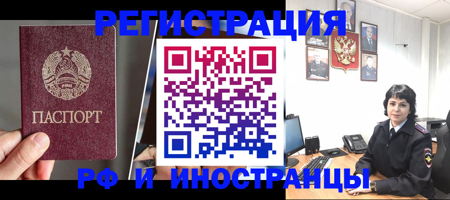 пропишу в квартире в Бронницах