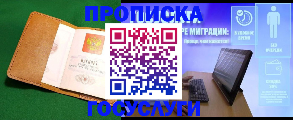 регистрация для школы в Бронницах